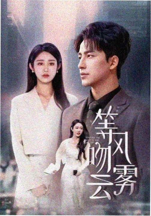三月剧集更新节奏盘点配图